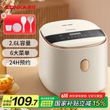 康佳（KONKA）电饭煲 小电饭锅 家用2.6L大容量2-3人煮饭煮粥锅辅食锅智能预约压力 KDFB-2601E-W