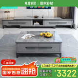 梓屋茶几电视柜一桌六椅套餐1.35米桌六椅+1.2/1.3米茶几+双拉电视柜
