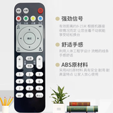 SANAKY适用华为悦盒机顶盒遥控器EC6108V9 V9C/9E EC6108V8移动联通电信通用