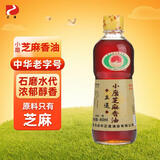 正道小磨香油 传统石磨水代法 纯正芝麻香油 中华老字号400ml*1瓶