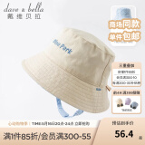 戴维贝拉（DAVE＆BELLA）新生宝宝遮阳帽婴儿帽子儿童防晒帽夏天女童太阳帽夏季男童渔夫帽 米白-N 52CM（建议帽围约50-52cm)