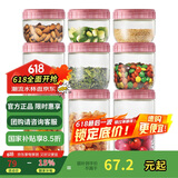 乐扣乐扣LOCK&LOCK储物收纳罐 密封保鲜冰箱厨房食品收纳容器9件套