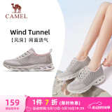 骆驼（CAMEL）网面女鞋透气轻量健步休闲运动鞋 K24B60L8014 灰/粉 40