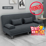 徽月 多功能折叠沙发床两用简易三人位小户型客厅租房家具懒人沙发 深灰麻布 可拆洗三人座1.8米2个扶手2腰枕