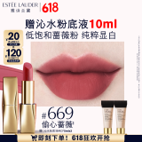 雅诗兰黛绒雾哑光唇膏669#偷心蔷薇色口红礼盒化妆品520礼物效期26年8月