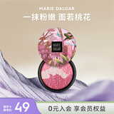 玛丽黛佳（MARIE DALGAR）经典款元气风动系列三色腮红哑光质感裸妆自然提亮肤色修容高光 A1010-1云雾粉 3色