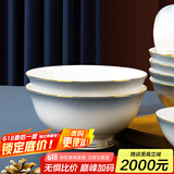 国玥景德镇碗碟套装轻奢骨瓷碗盘组合金边陶瓷碗具菜盘家用单个餐具 渐变灰6英寸高脚碗1个