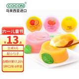 可康（cocon）多口味椰果果冻 进口休闲零食 六一儿童节礼物480g6杯装 配小勺子