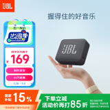 JBL GO ESSENTIAL  【国家补贴】便携式蓝牙音箱 户外长续航低音炮 桌面迷你小音响 防水设计  黑色