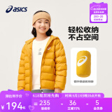 asics【安心羽绒】亚瑟士儿童舒适小火炉连帽轻薄羽绒服【赠收纳袋】 753黄色 清洁度1000-白鸭绒 140 cm 充绒量79g