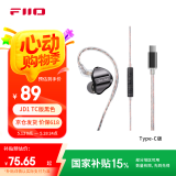 飞傲（FiiO） 翡声&飞傲JD1入耳式耳机 电脑游戏耳机 手机 有线耳机带麦可通话 平果安卓通用 学生网课 黑神话 黑色TypeC版