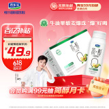 君乐宝简醇利乐冠0添加蔗糖牛油果藜麦爆珠风味酸奶 200g*10瓶礼盒装
