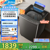 美的（Midea）波轮洗衣机全自动家用 12KG大容量 MB12L7 至高1.25洗净比 精华洗 天沐水流 直驱 以旧换新