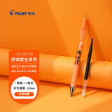 百乐（PILOT）Juice up 果汁笔中性笔好试发生 LJP20S5BLKAB LP3RF12S5B-P1R1 0.5 黑 试柿如意（1笔1芯）