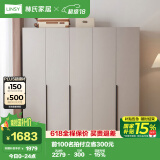 林氏家居林氏家居简约衣柜原木风挂衣卧室出租屋家用小户型五门衣柜OV3D-A
