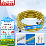 潜水艇（Submarine）R350燃气管天然气管输送管304不锈钢波纹管安全防爆通用款3.5米