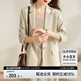 尚都比拉七分袖休闲西服小个子穿搭职业正装小西装外套女高级感 浅杏色 L