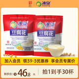 冰泉豆腐花无蔗糖添加速食豆腐花480g免煮豆腐脑非转基因中华老字号 无蔗糖添加豆腐花480g*2袋