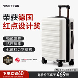 90分行李箱28英寸商务拉杆箱旅行箱大容量密码箱托运箱子莱茵河白色
