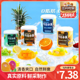 三只松鼠休闲零食午后水果什锦水果罐头新鲜糖水黄桃椰果菠萝罐头 【双色罐头】300gx5罐
