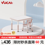 育才儿童桌椅花生桌可升降涂鸦幼儿园学习画画桌宝宝积木玩具游戏桌椅 小粉猪长方桌80X60CM 配一椅