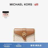 MICHAEL KORS迈克高仕 MK Charm 中号老花拼色链条信封包手拿包单肩斜挎 香草白/橡果棕 149 NS