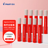 百乐（PILOT）大容量白板可擦笔 水性可擦 粗杆记号笔 物流标记笔 WBMAR-12L红色10支装 