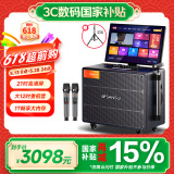山水（SANSUI）户外K歌专用音响 家庭ktv套装唱歌全套设备卡拉ok一体机 移动智能广场舞电木吉他乐器音箱 Q1291T