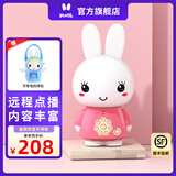 火火兔早教机0-3岁WIFI故事机婴幼儿童国学启蒙G6S 孩子玩具生日礼物 G6S粉色wifi升级版+防摔包