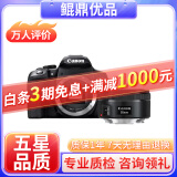 佳能/Canon 500D 600D  700D 750D 760D 800D 二手单反相机 95新 99新 佳能850D 50 1.8STM 套机
