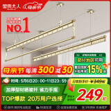 金贵夫人 晾衣架升降阳台三杆手摇晾衣杆手动室内晒衣架家用凉衣架 香槟金 2.4m 三杆 【高硬度碳钢】圆杆