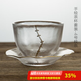 容山堂释水 手绘玻璃茶杯 品茗杯主人杯小杯垫茶席 功夫茶具套装