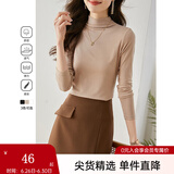 梵希蔓半高领打底衫内搭上衣2025春秋新款修身显瘦职业装长袖t恤 71351 卡其色 XL