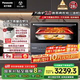 松下（Panasonic）【国家补贴】上烤下蒸万食炉2.0变频微波炉烤箱空气炸蒸箱28L大容量微蒸烤炸炖一体机NN-DS59QM