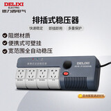 德力西电气稳压器电脑冰箱小型插座式全自动便携式可壁挂单相 1000VA