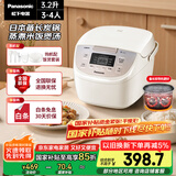 松下（Panasonic）【国家补贴】电饭煲家用3-4人智能预约电饭锅多功能煮饭锅备长炭不粘冷饭加热3.2升容量SR-DP107-N