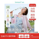 茵曼莱赛尔天丝女装轻薄衬衫2025夏季新品衬衣上衣 新升级-丁香粉 S
