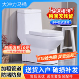 浴美优品卫生间马桶坐便器家用虹吸式小户型连体缓降防臭节水通用双坑距 Y6款通用双坑距超旋虹吸马桶 400mm