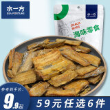 水一方烤鱼片鱿鱼丝海味零食办公室休闲零食大连特产鱼片 原味带鱼酥30g*2