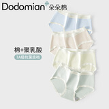 朵朵棉9条装精梳棉7A抑菌聚乳酸裆部透气不夹臀少女内裤