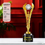 艺羡奖杯定制创意金属水晶定做高档大气优秀员工爱心企业年会颁奖荣誉订制运动比赛冠军销售奖杯纪念品 享誉全球【黑圆柱底座】 免费设计  刻字