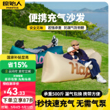 原始人充气沙发户外露营懒人空气单人便携式野营音乐节气垫床坐 加长Happy笑脸【配收纳袋】