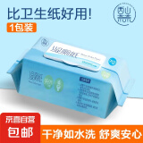 湿厕纸擦屁股女生马桶纸家庭成人私处厕巾湿巾 1包