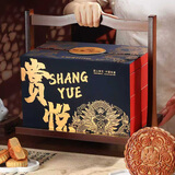 稻香村月饼礼盒高端三层稻香赏悦1680g蛋黄莲蓉五仁中秋企业团购福利