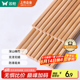 双枪 (Suncha) 天然竹筷子无漆无蜡原竹家用筷子餐具套装 10双装