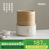 olayks立时 竹木蒸笼蒸锅 竹云香电蒸锅 竹子电锅 家用多功能锅速热竹蒸笼馒头包子 2层 家电国家补贴