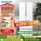 西门子（SIEMENS）484升 变频混冷多门四门大容量家用冰箱 家电国家补贴 以旧换新 精细分储独立双循环白 KM48EA20TI