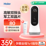 海尔（Haier）胎心监测仪胎心仪孕妇家用医用多普勒胎心监护带蓝牙双探头升级款