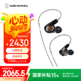 铁三角（Audio-technica）ATH-E70 专业监听动铁入耳式耳机 三单元动铁 HIFI 参考级声音表现