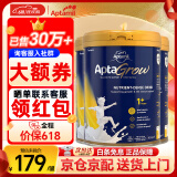 爱他美幼儿童学生成长高钙奶粉3-6-12岁 新西兰进口 1+ 3罐（1-3岁）25年12月到期